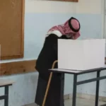En Palestina se llevarán a cabo las elecciones legislativas del 28 de noviembre