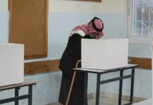 En Palestina se llevarán a cabo las elecciones legislativas del 28 de noviembre