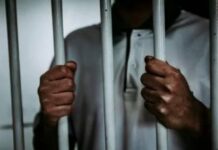 Condenan a 20 años un hombre por violar a anciana de 73 años
